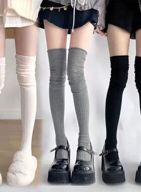 1pair Boot Socks Autumn/Winter Solid Color Thigh High Lace C