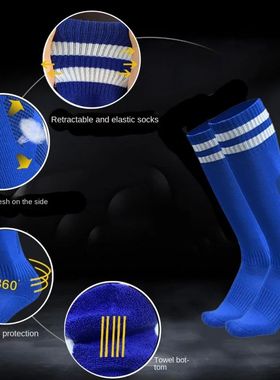 1-5 pairs Adult Child Football Socks Soccer Baseball Stockin