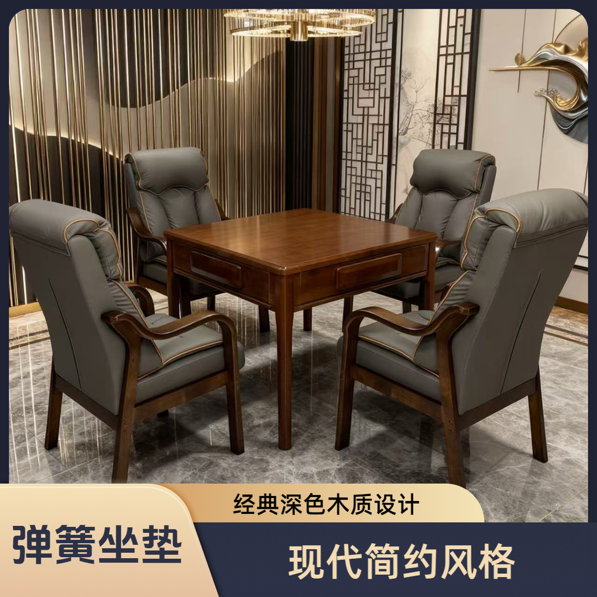 实木麻将椅猫抓皮面料 茶楼家用棋牌椅舒适久坐麻将桌椅子,商业/办公家具,会议椅/会客椅,淘宝优惠券,粉丝福利购,淘宝优惠卷