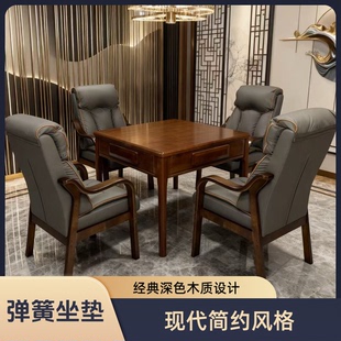 实木麻将椅猫抓皮面料 茶楼家用棋牌椅舒适久坐麻将桌椅子