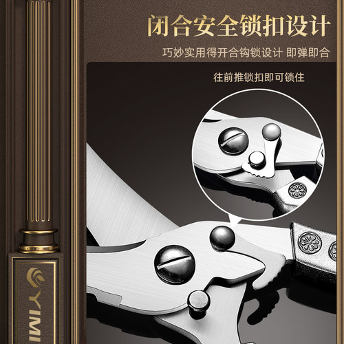 厨房剪刀家用多功能剪子不锈钢强力鸡鸭鹅骨剪骨头专用食物杀鱼用