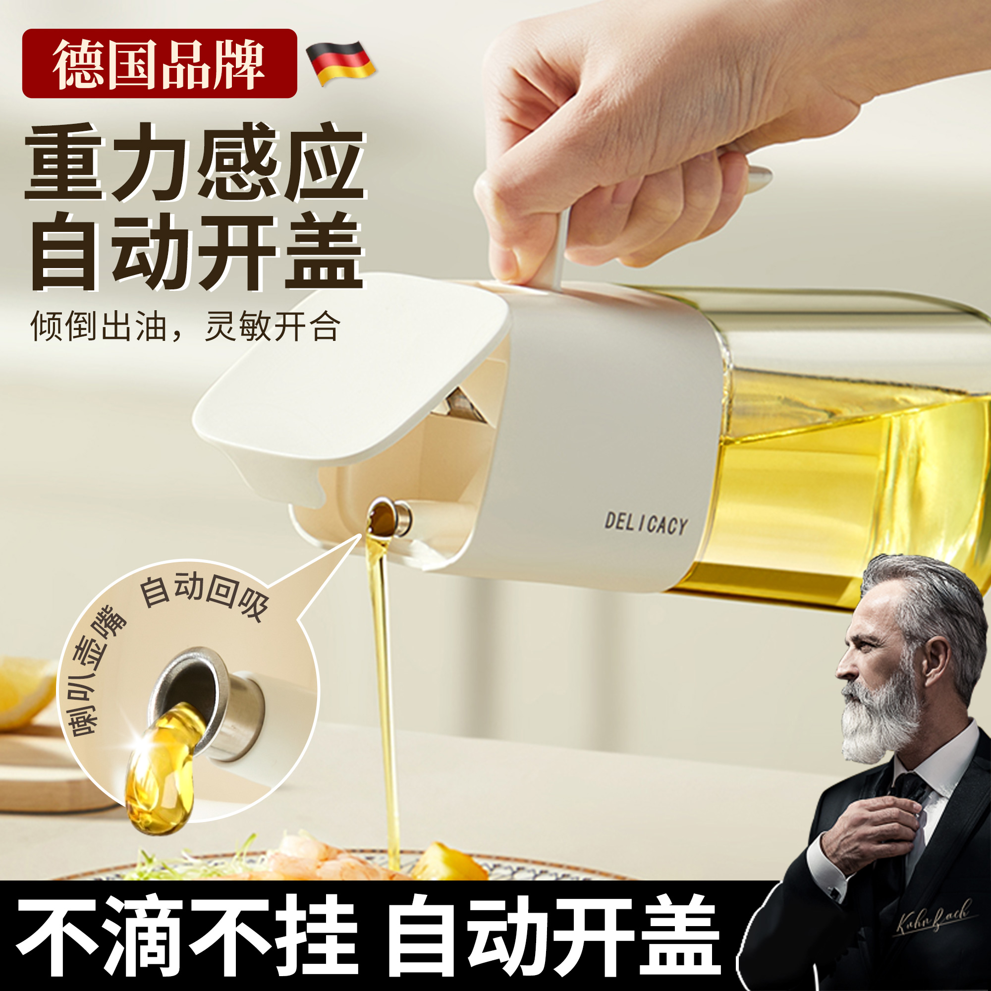 食品級玻璃油壺醬油醋調料瓶油瓶