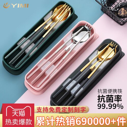 便携筷子勺子套装学生儿童餐具