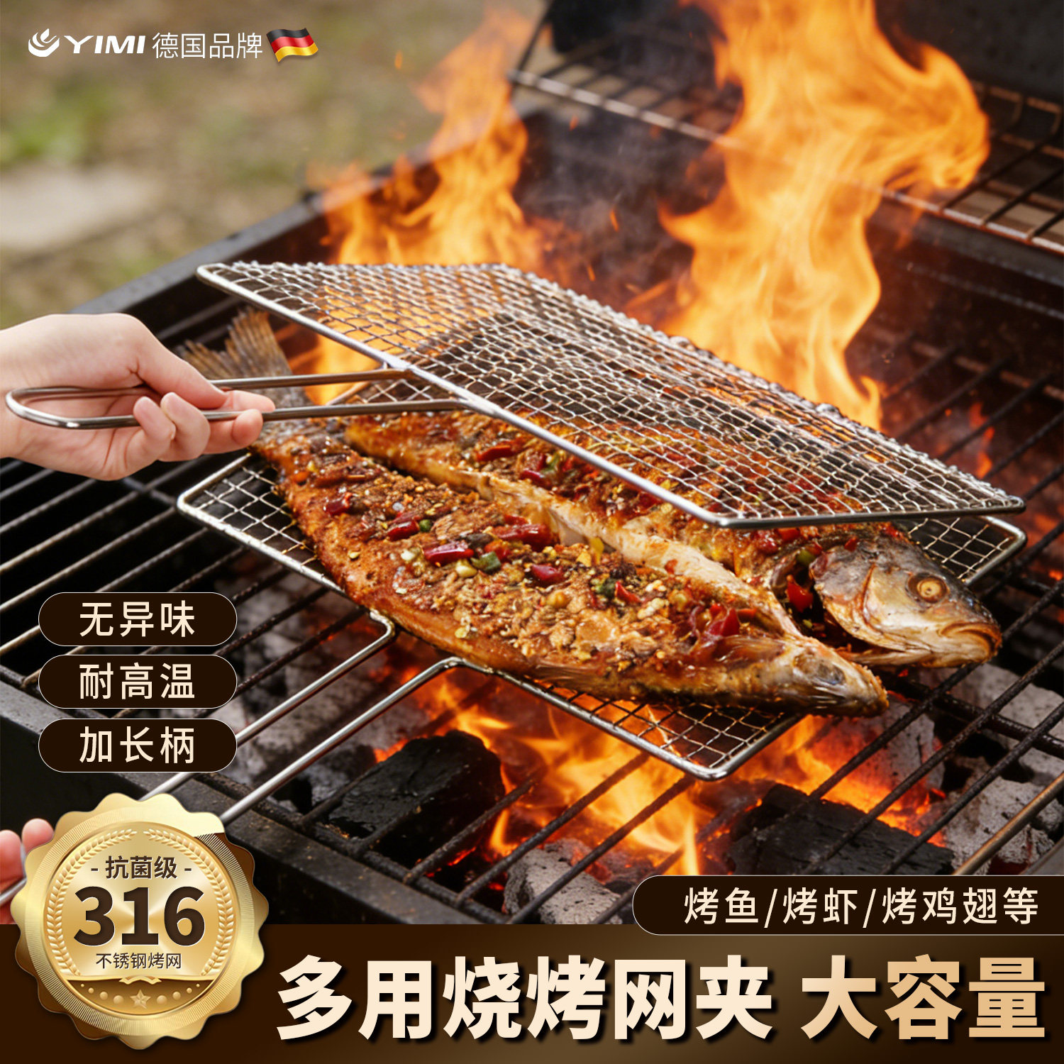 不锈钢烧烤架烤网长方形夹板网烧烤工具316食品级烤鱼网夹