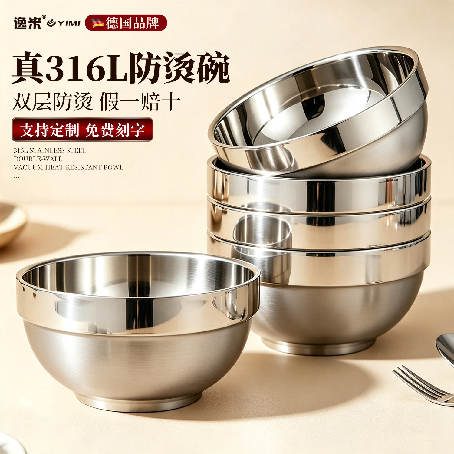 316L不锈钢碗家用个人专用饭碗