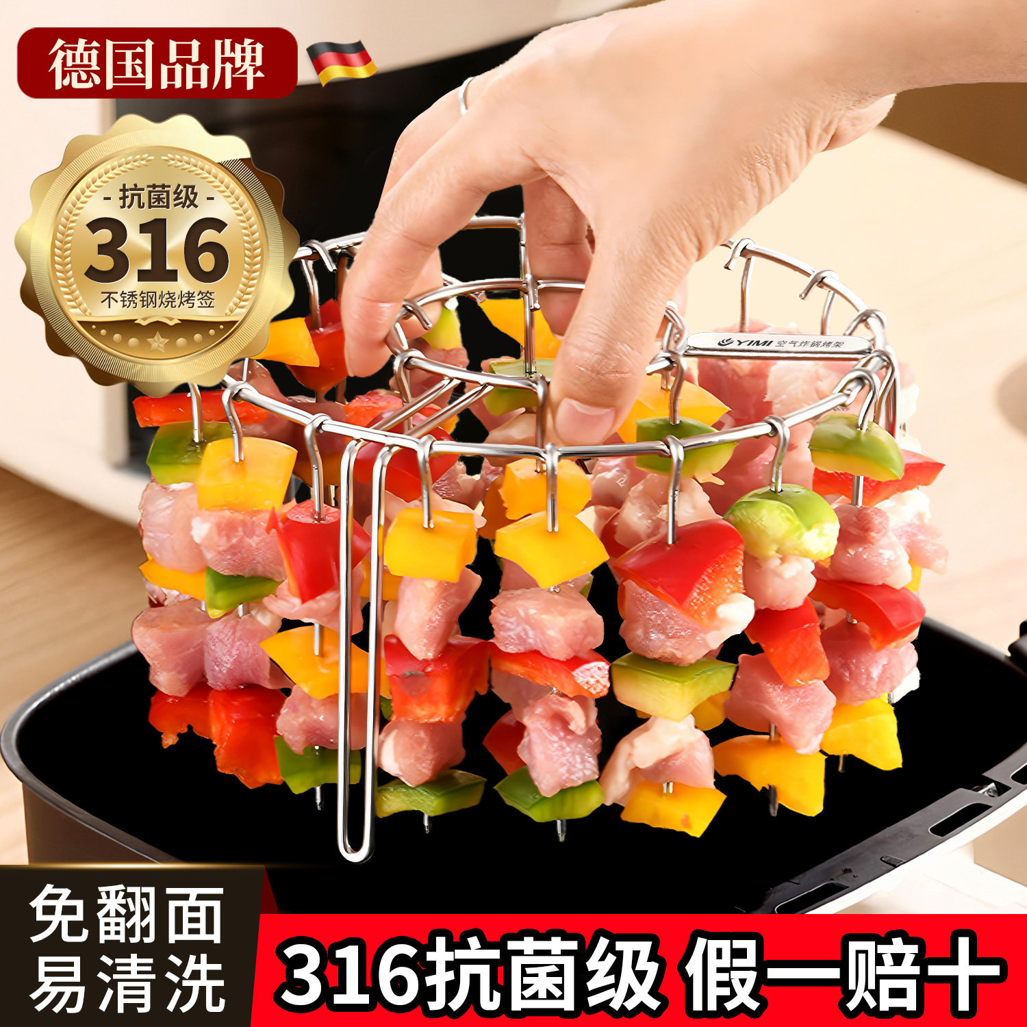 空气炸锅烤架316食品级烧烤签烤箱吊炉不锈钢烤串架烤肉专用架子,厨房/烹饪用具,烧烤架,淘宝优惠券,粉丝福利购,淘宝优惠卷