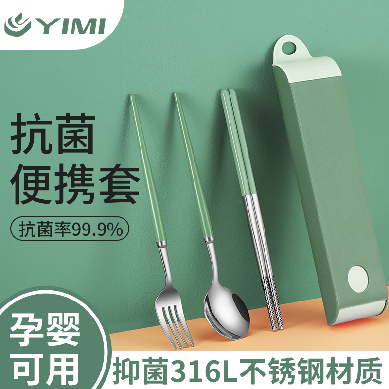 便攜餐具筷子勺子套裝316不銹鋼