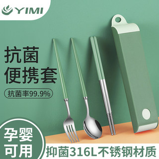 筷子勺子套装316不锈钢便携餐具收纳盒小学生上班族一人用餐具盒