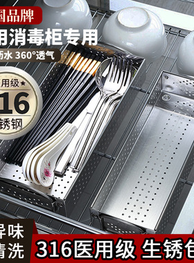 厨房放筷子收纳盒家用高档新款不锈钢消毒柜筷子盒筷笼快子筷子筒