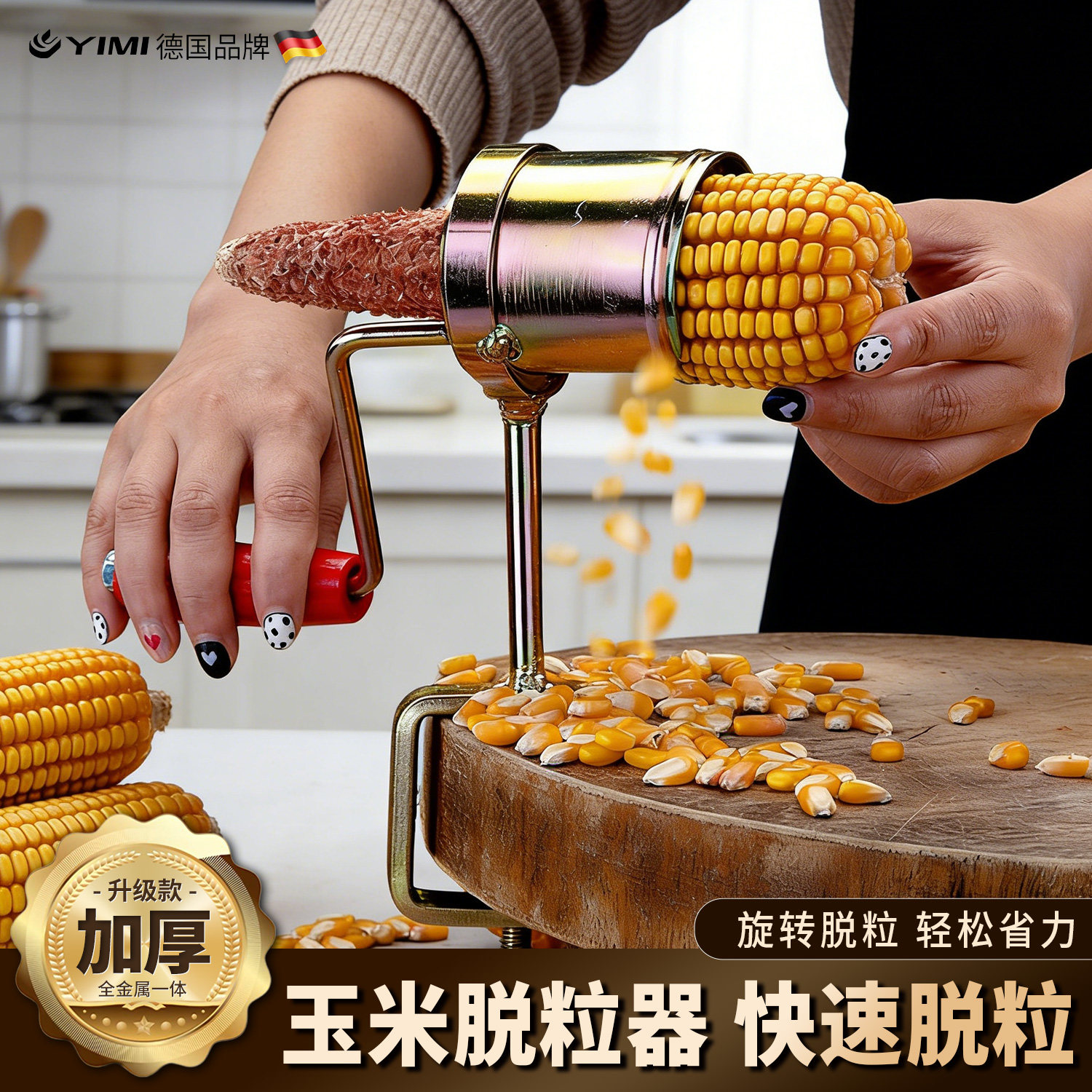 手动剥玉米神器玉米粒剥离器玉米脱粒机家用厨房工具刨玉米脱粒器,厨房/烹饪用具,其它,淘宝优惠券,粉丝福利购,淘宝优惠卷