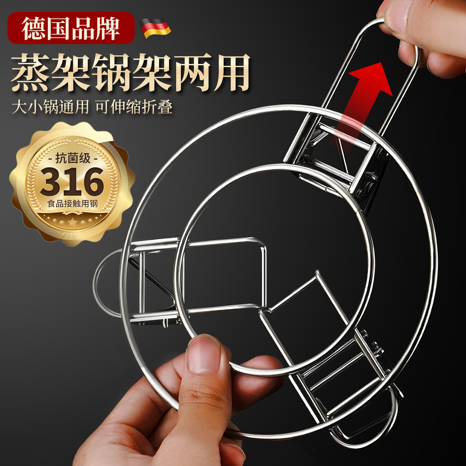 316食品级不锈钢蒸架万能通用多功能可伸缩304蒸笼架蒸锅蒸煮支架