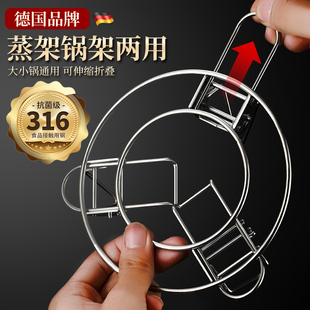 316食品级不锈钢蒸架万能通用多功能可伸缩304蒸笼架蒸锅蒸煮支架