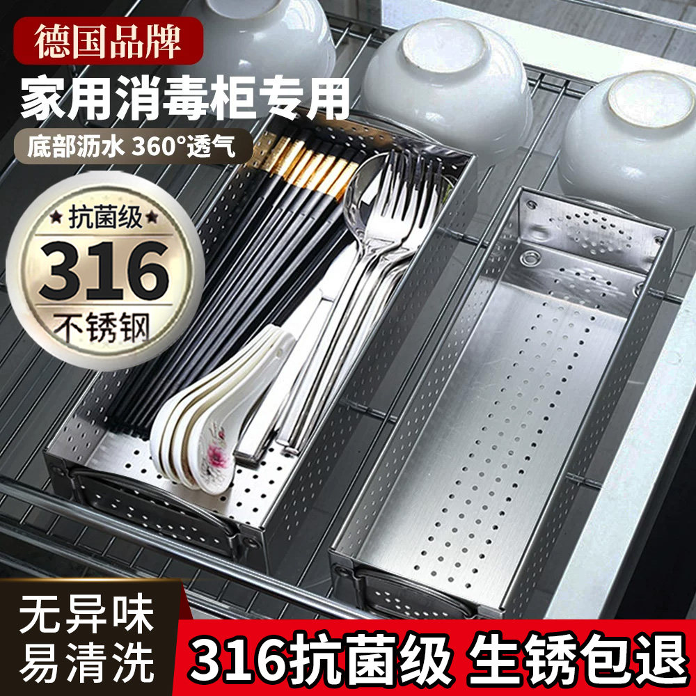 厨房放筷子收纳盒家用高档新款不锈钢消毒柜筷子盒筷笼快子筷子筒