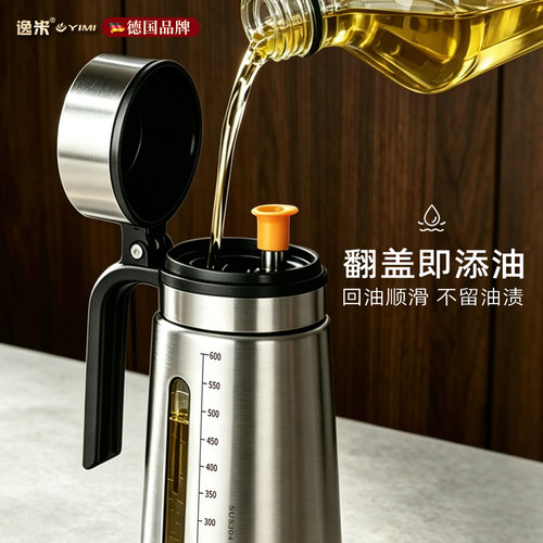 玻璃油壶家用厨房酱醋香油分装瓶