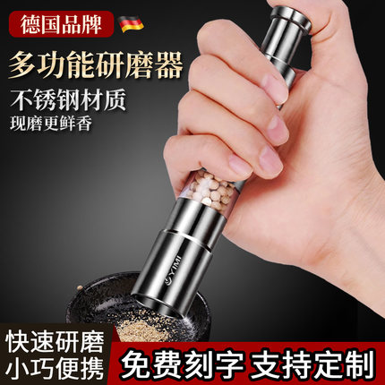 黑胡椒研磨器手动按压胡椒瓶黑白胡椒粒花椒粉海盐搅碎机研磨神器