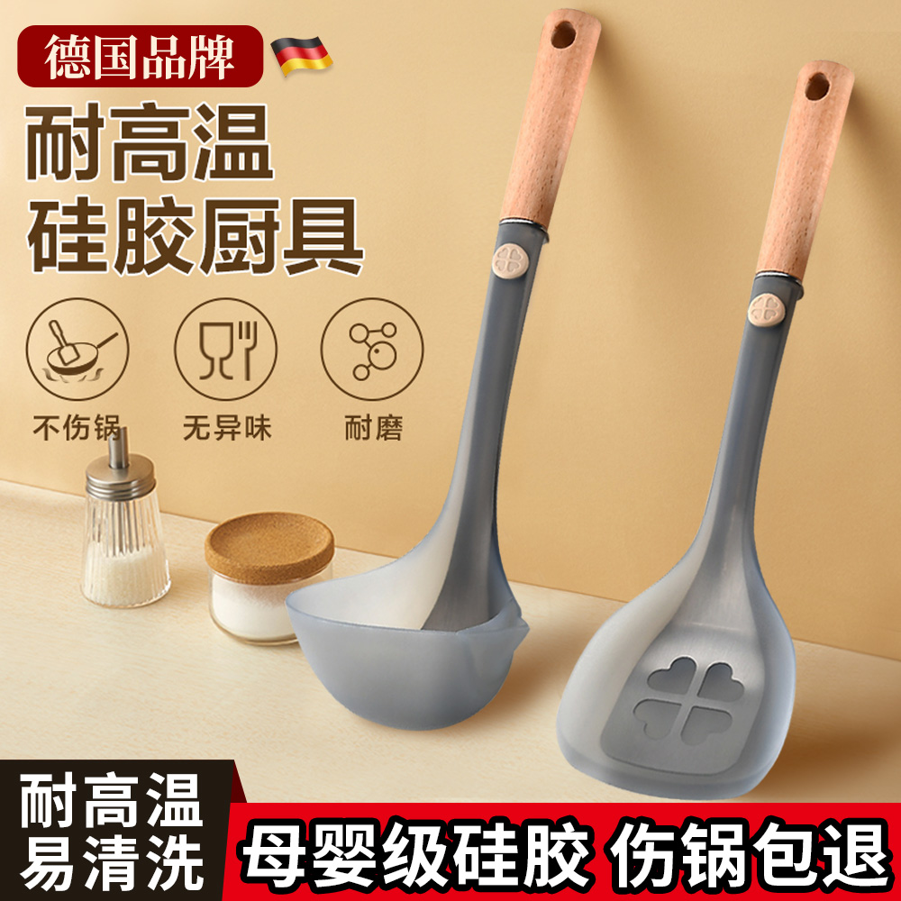 硅膠鍋鏟不沾鍋專用耐高溫食品級