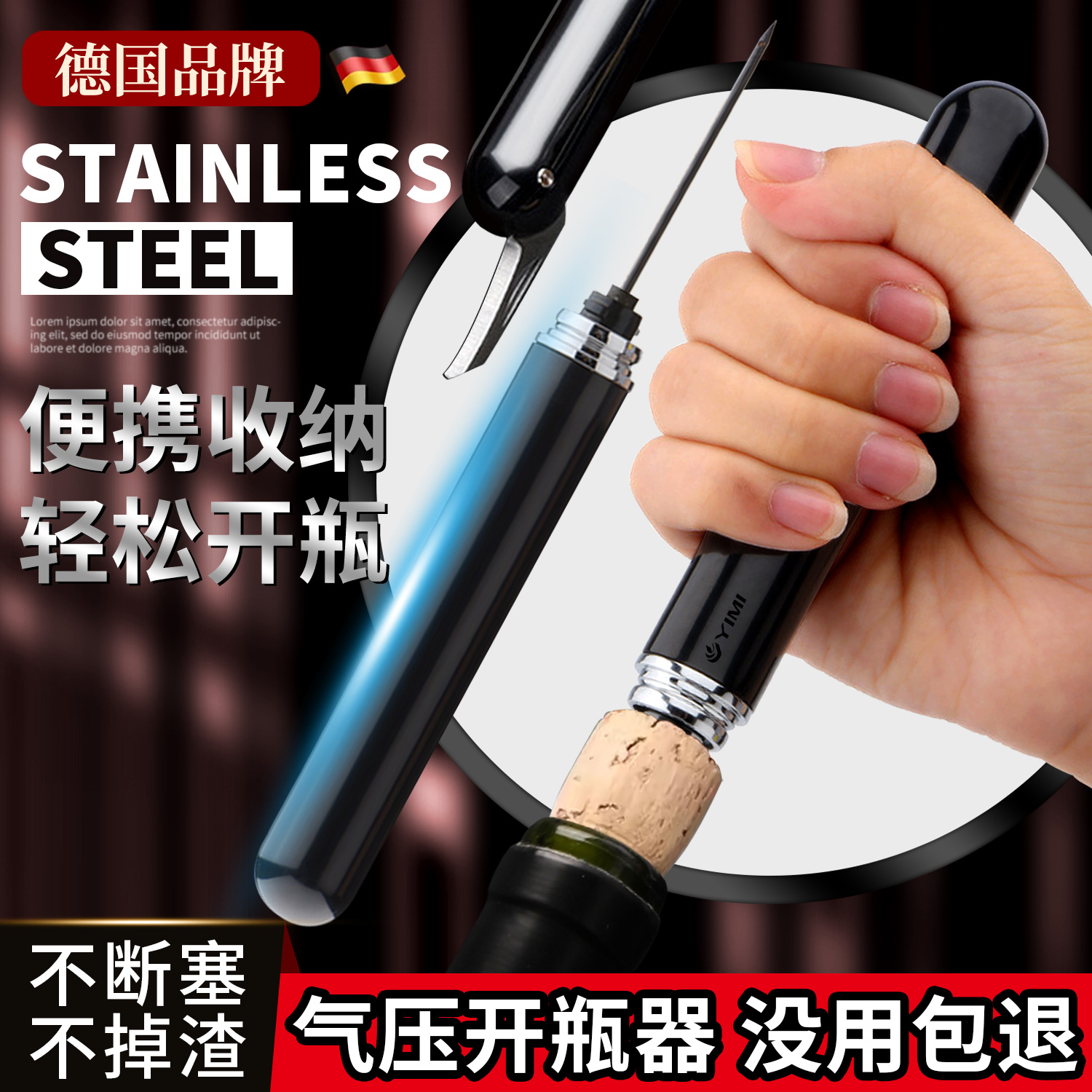 氣壓式紅酒起瓶器家用高檔開瓶器
