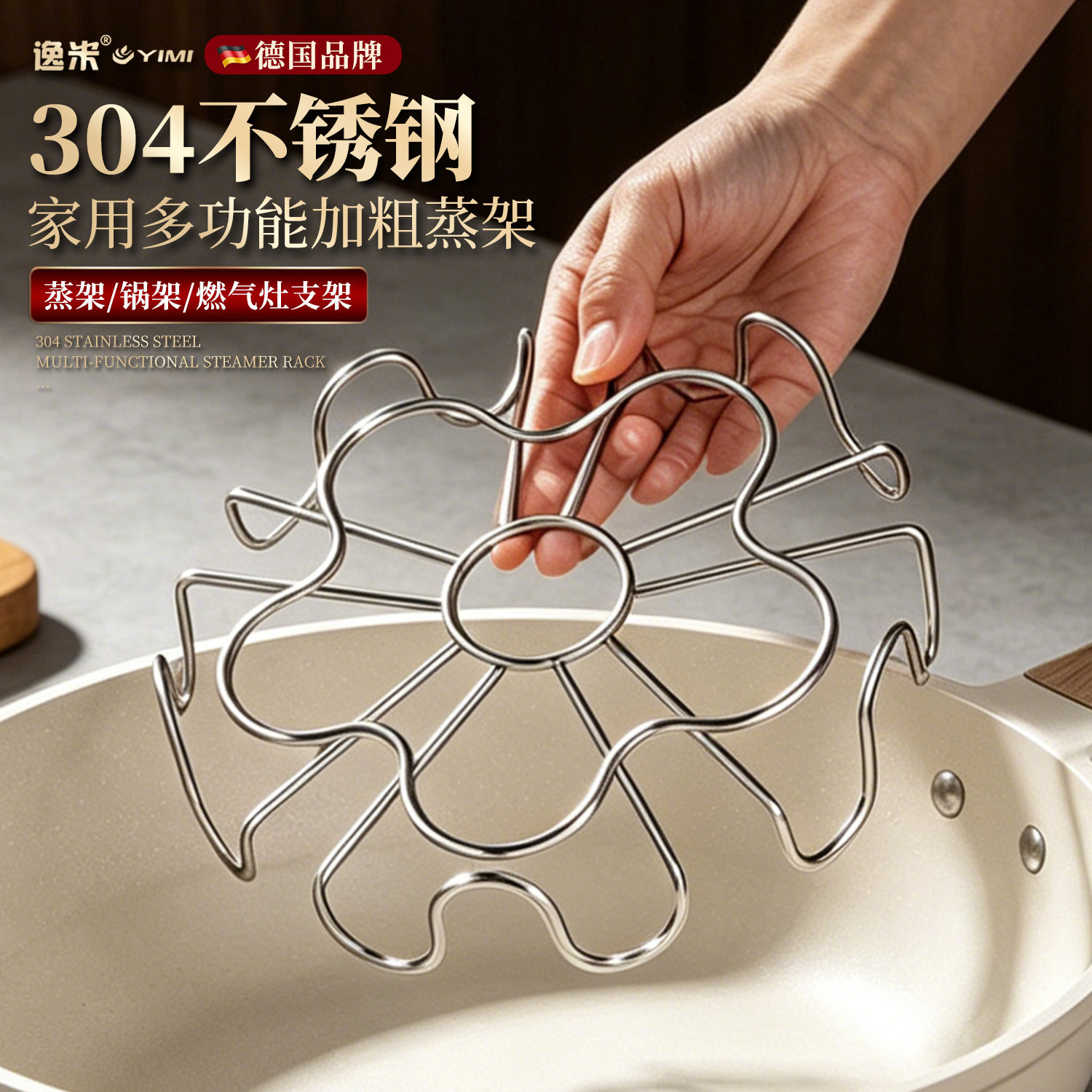 食品级304不锈钢蒸架高压锅专用蒸篦电饭煲隔水蒸盘炒锅通用蒸格