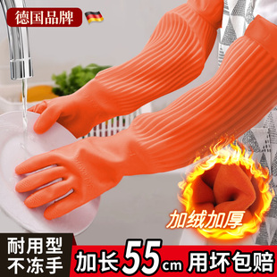 加长防水橡胶手套家务洗碗厨房耐用加厚一体绒胶皮手套家用胶手套