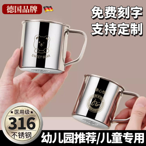 食品级316不锈钢水杯儿童幼儿园