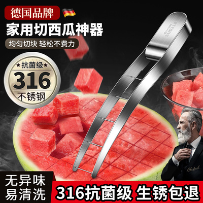 不锈钢切西瓜神器分割器专用刀