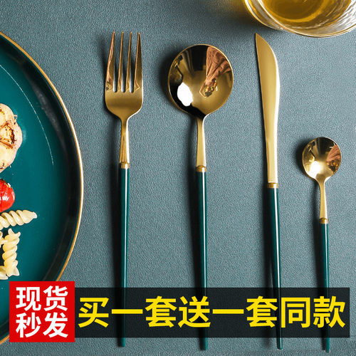 304不锈钢家用餐具ins风刀叉套装