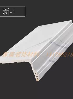 石塑仿大理石L型一体窗套门套线