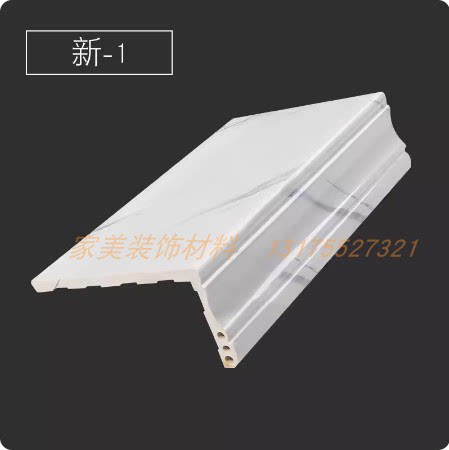 石塑仿大理石L型一体窗套门套线