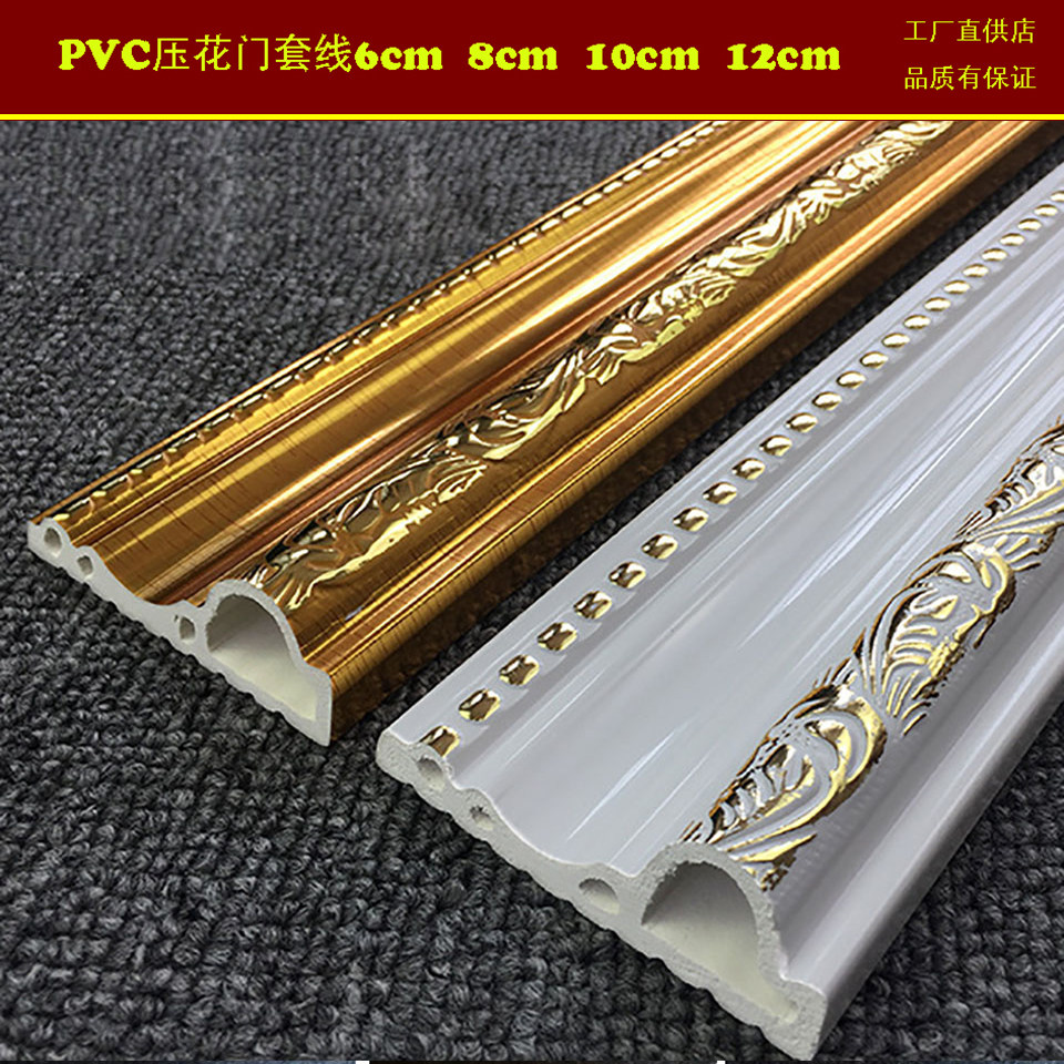 腰线金色装饰线条欧式门套线