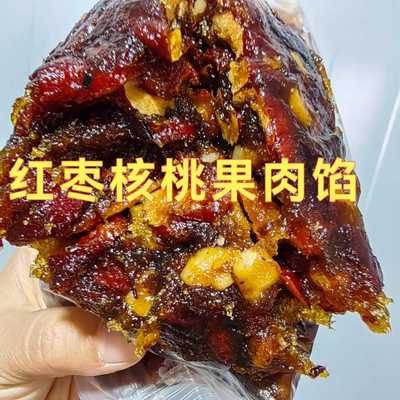 红枣核桃果肉馅料 颗粒果肉核桃大枣月饼酥饼糕点料卡通包点心5kg