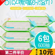 Khăn lau trẻ em 100 bơm 6 túi lớn có nắp đậy Khăn lau trẻ sơ sinh Khăn lau tay gia đình đặc biệt giá cả phải chăng - Khăn ướt