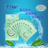 轩妮新生儿亲肤湿纸巾300包单片独立便携儿童专用洁肤湿巾无酒精