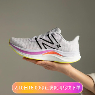 NEW BALANCE FuelCell Propel v4男女专业运动跑步鞋 WFCPRLG4-B