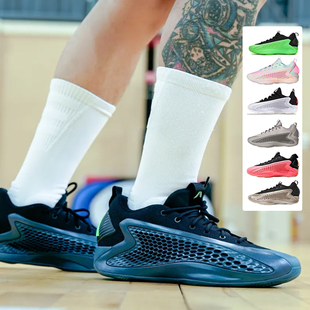 ADIDAS阿迪达斯爱德华兹华子AE1 JQ6135 专业运动实战中帮篮球鞋