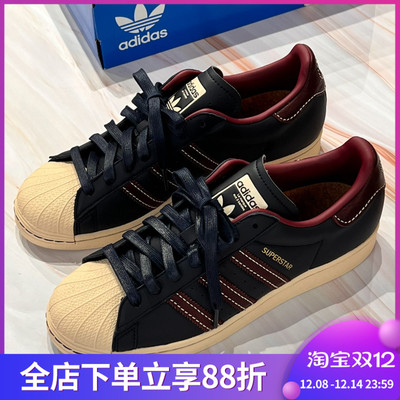 阿迪达斯三叶草SUPERSTAR 男款经典贝壳头百搭低帮休闲板鞋ID3423