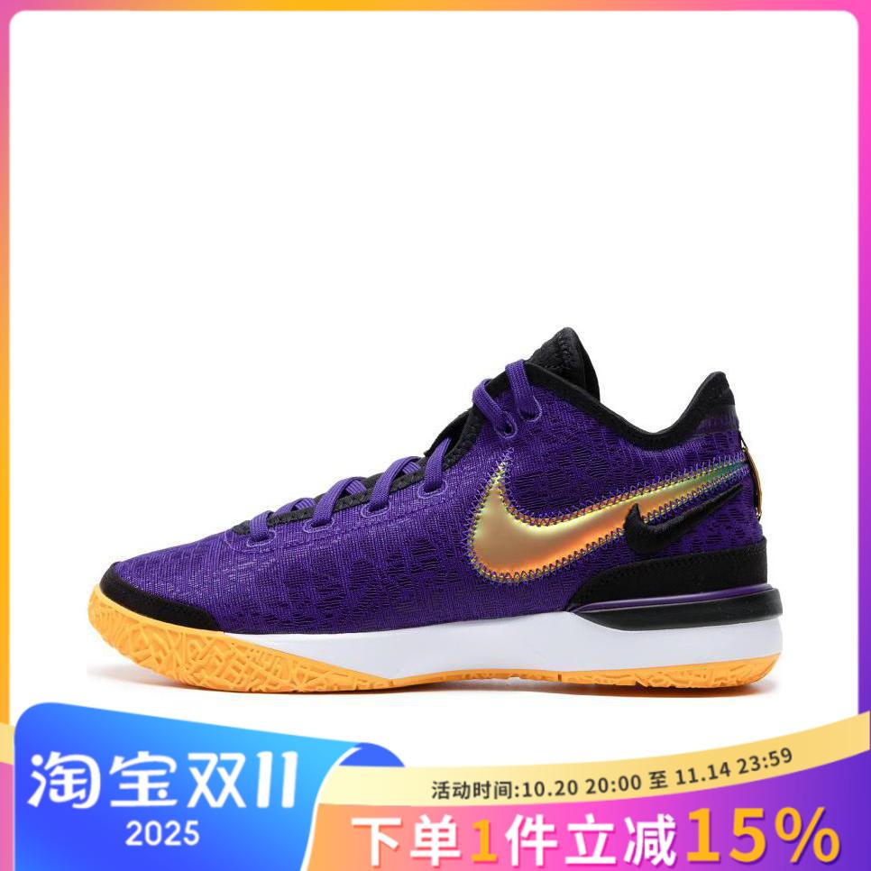 耐克男鞋2023秋新款ZOOM EP詹姆斯减震实战运动篮球鞋DR8788-600