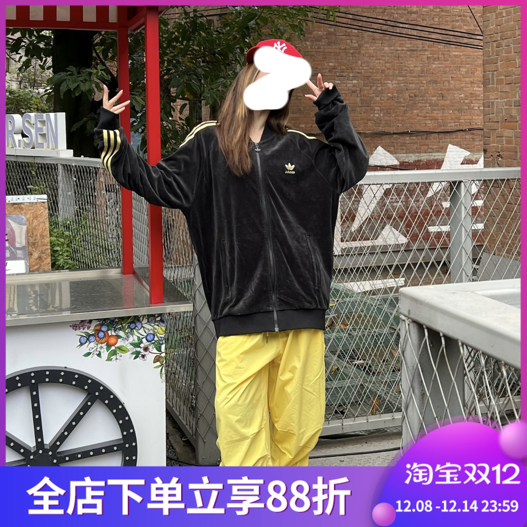 阿迪达斯三叶草男子外套运动立领条纹拼接丝绒棒球服上衣 HR3445