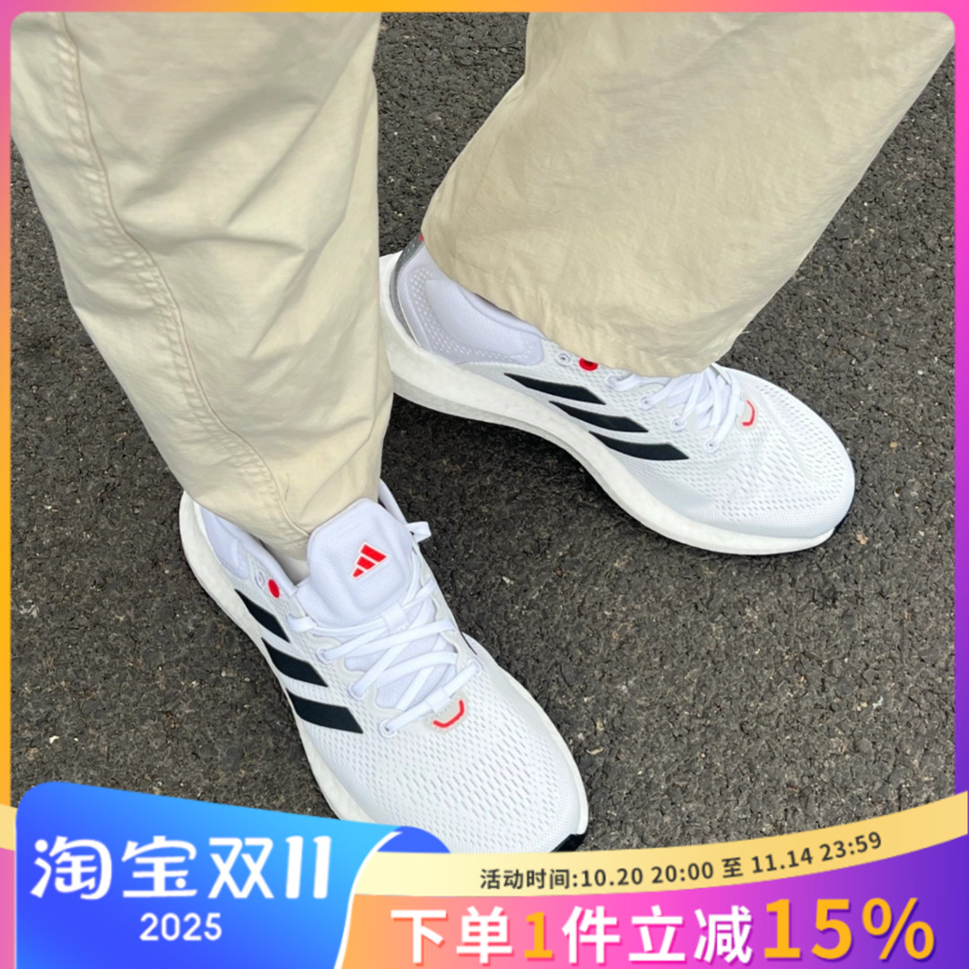 IF2368轻便透气减震跑鞋