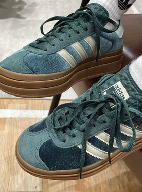 阿迪达斯三叶草男女子Gazelle厚底丝绒T头鞋低帮休闲板鞋 IG4391