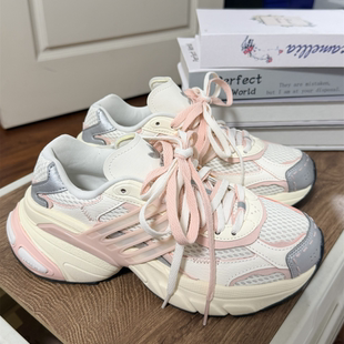 阿迪达斯三叶草ADISTAR XLG 厚底增高男女同款休闲老爹鞋 JR7002