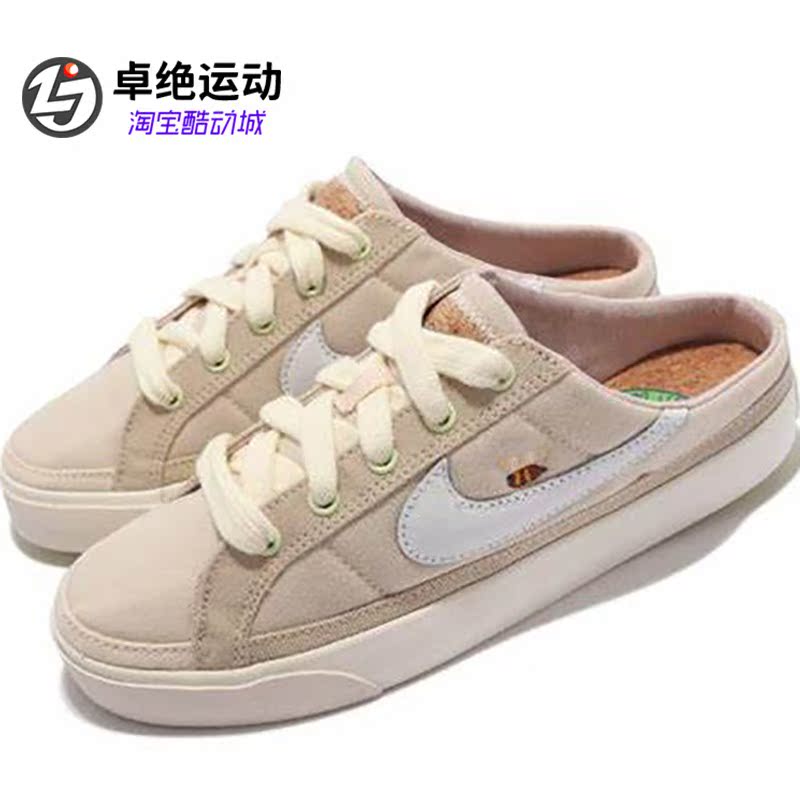 Nike耐克夏季新款女子运动休闲透气低帮板鞋DM7190-211