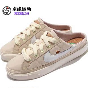 Nike耐克夏季 女子運動休閑透氣低幫板鞋 DM7190 211 新款
