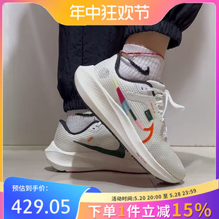 AIR ZOOM PEGASUS 191 NIKE耐克女鞋 飞马40缓震公路跑步鞋 FN8919