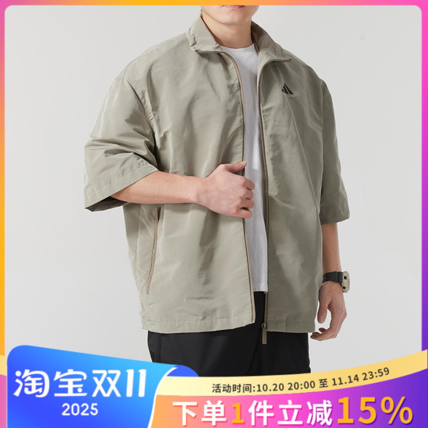 ADIDAS阿迪达斯男女短袖同款外套梭织速干透气休闲半袖夹克JC7837