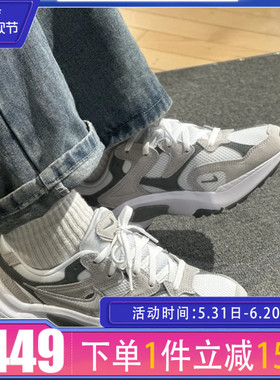 NIKE耐克女鞋 AL8运动鞋网面透气厚底缓震复古老爹鞋 FJ3794-101