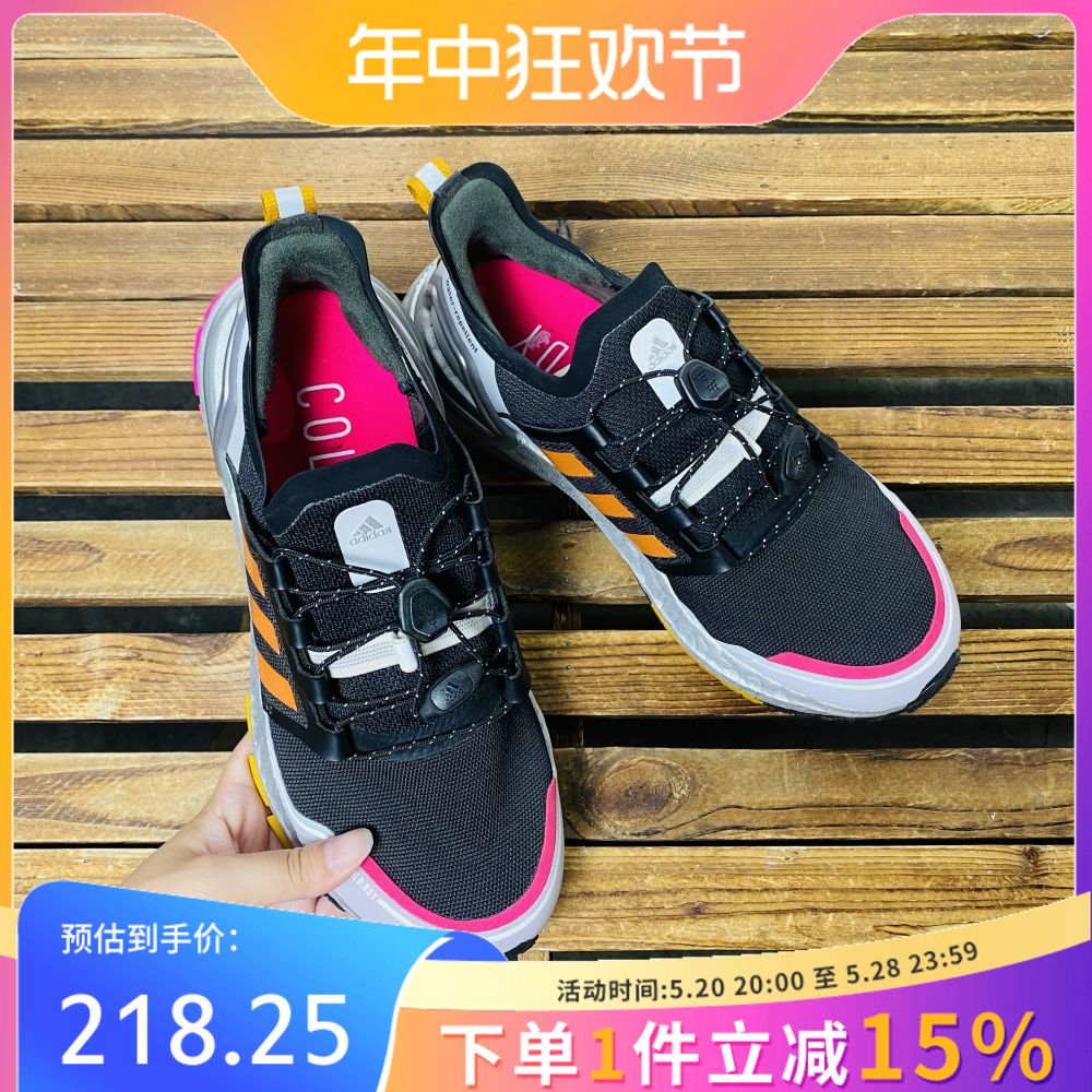 Adidas阿迪达斯UB男女运动跑步鞋