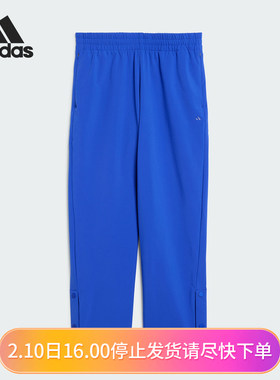 阿迪达斯BASKETBALL PANTS男女篮球直筒加绒休闲休闲运动裤IW1632