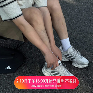 Adidas阿迪达斯MEGASTRIDE男女透气运动缓震老爹鞋JR6333 KJ3924