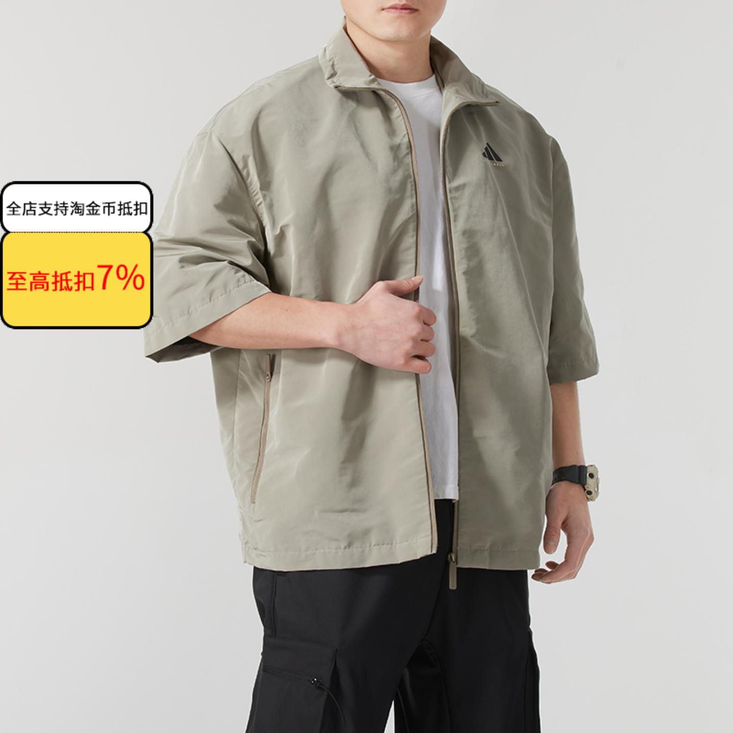 ADIDAS阿迪达斯男女短袖同款外套梭织速干透气休闲半袖夹克JC7837