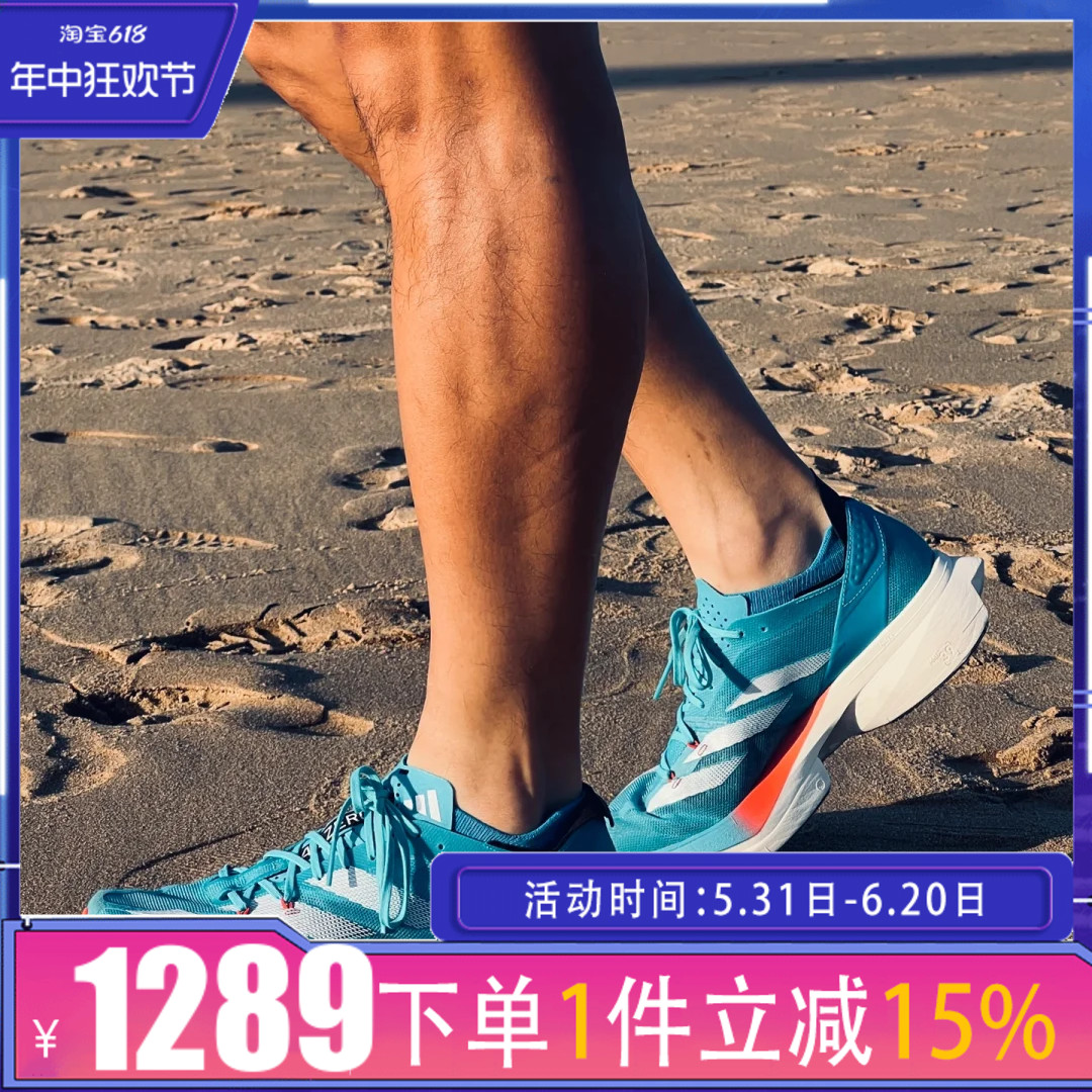 ADIDAS阿迪达斯ADIZERO ADIOS PRO男子耐磨透气缓震跑步鞋 ID8468 运动鞋new 跑步鞋 原图主图